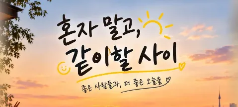 모임 대표 이미지