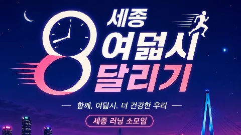 정모 대표 이미지