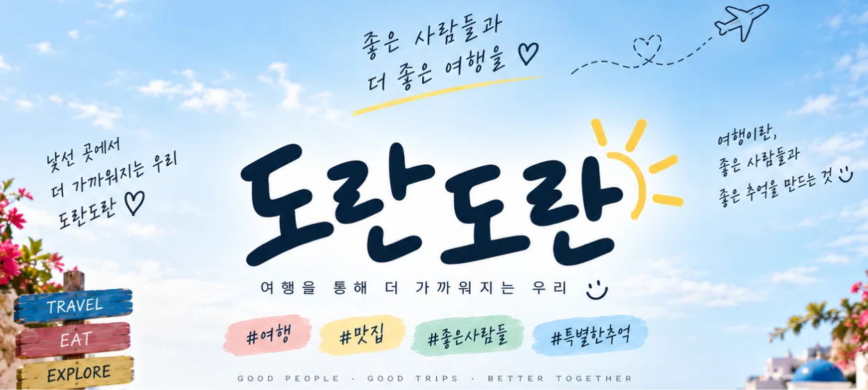 모임 이미지 1