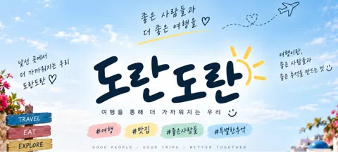 모임 대표 이미지