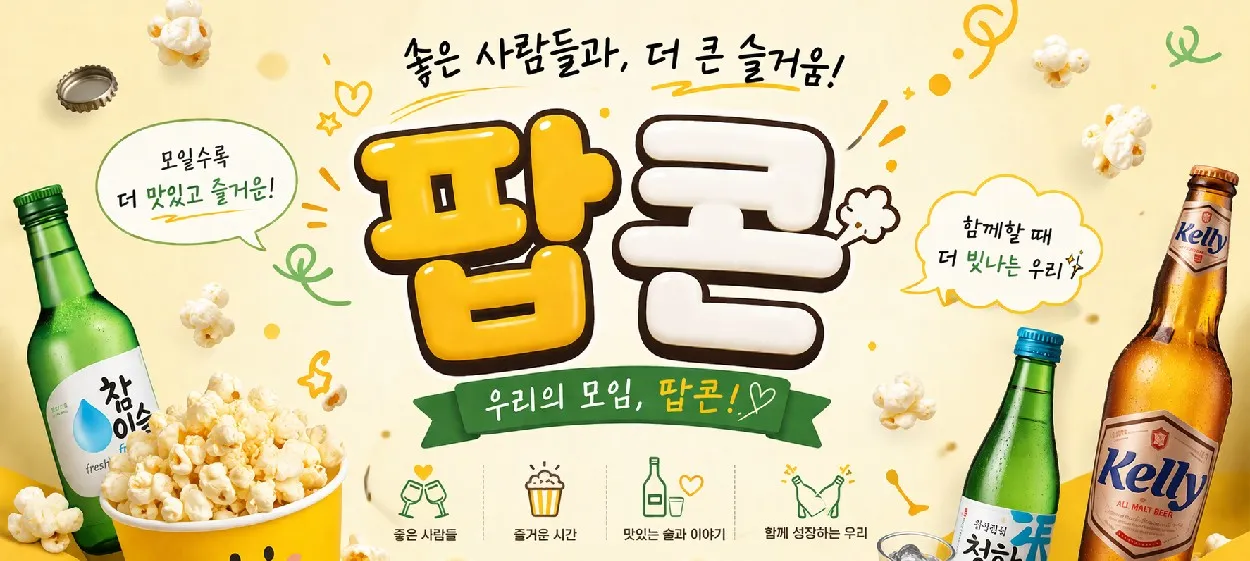 모임 이미지 1