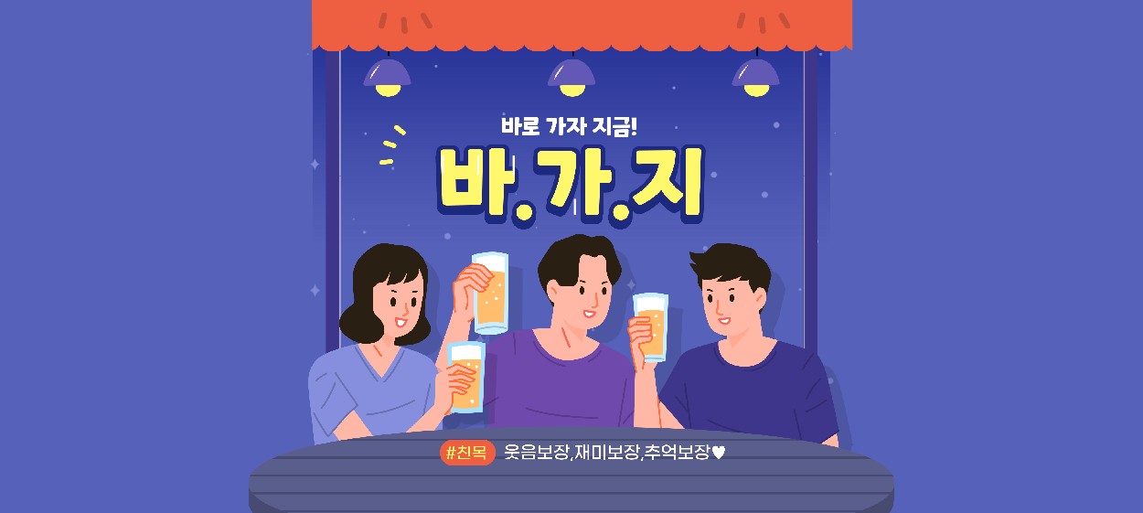 모임 이미지 1
