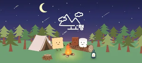 모임 대표 이미지