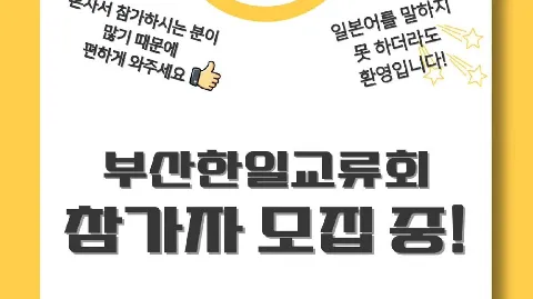 정모 대표 이미지