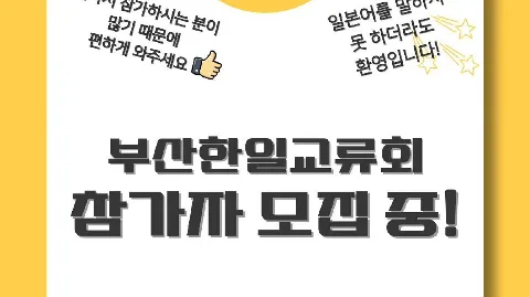 정모 대표 이미지