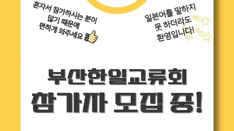 정모 대표 이미지