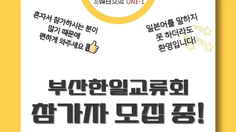 정모 대표 이미지