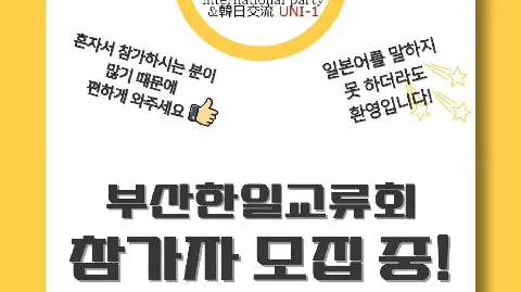 정모 대표 이미지