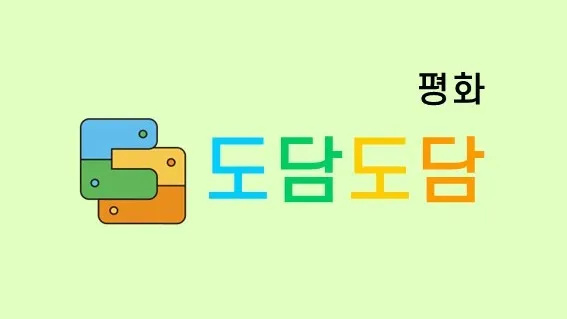 정모 대표 이미지