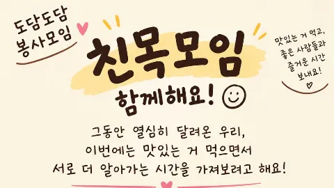 정모 대표 이미지