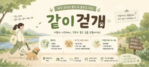 모임 대표 이미지