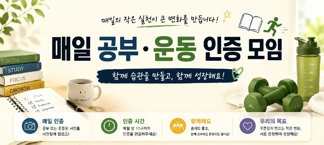 모임 이미지 1