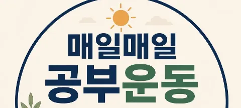 모임 대표 이미지