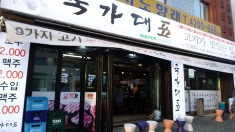 정모 대표 이미지