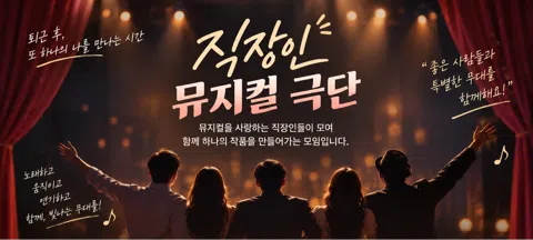 모임 대표 이미지