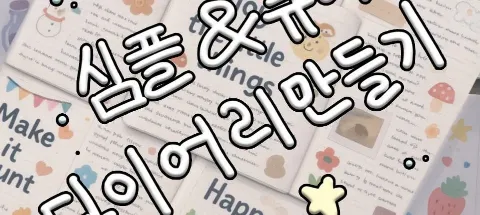 모임 대표 이미지