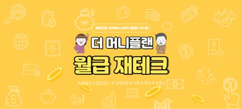 모임 대표 이미지