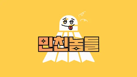 정모 대표 이미지