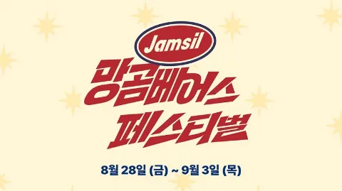 정모 대표 이미지