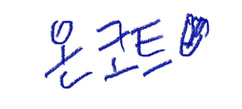 모임 대표 이미지