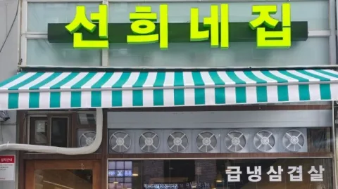 정모 대표 이미지