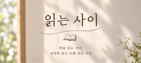 모임 대표 이미지