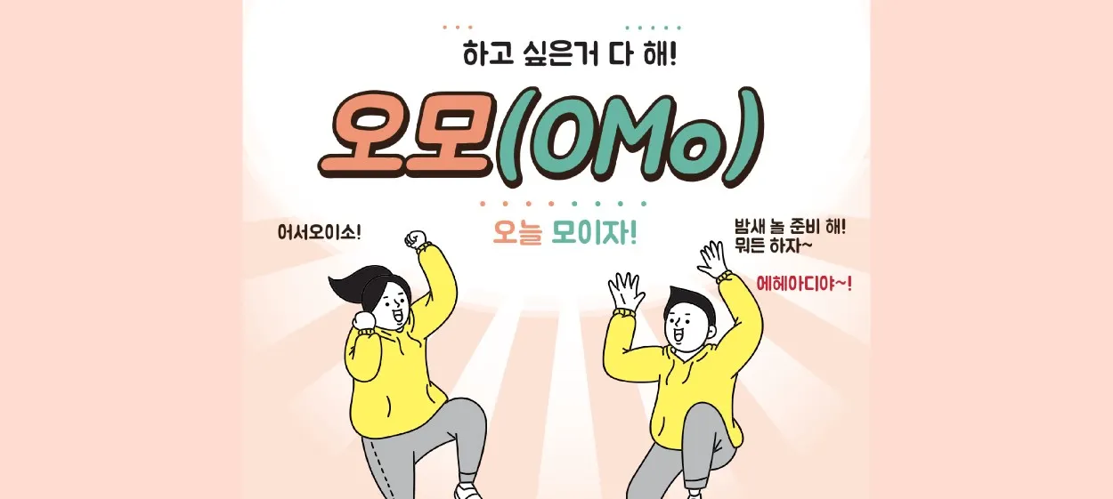 모임 이미지 1