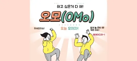 모임 대표 이미지