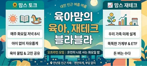 모임 대표 이미지