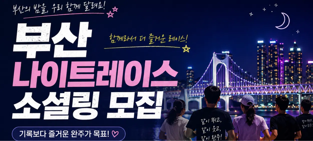 모임 이미지 1