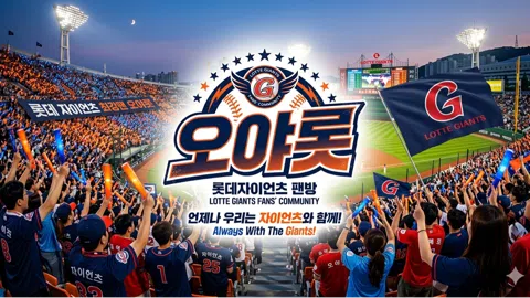 정모 대표 이미지