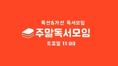 정모 대표 이미지