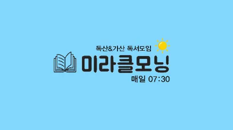 정모 대표 이미지