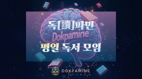 정모 대표 이미지