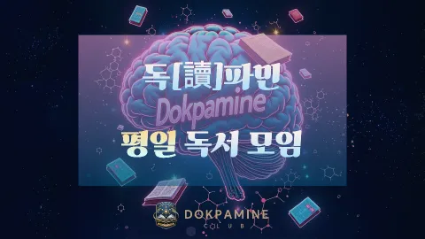 정모 대표 이미지