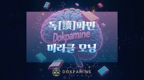 정모 대표 이미지