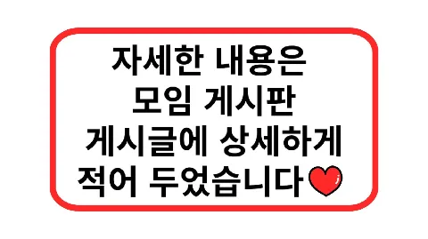 정모 대표 이미지