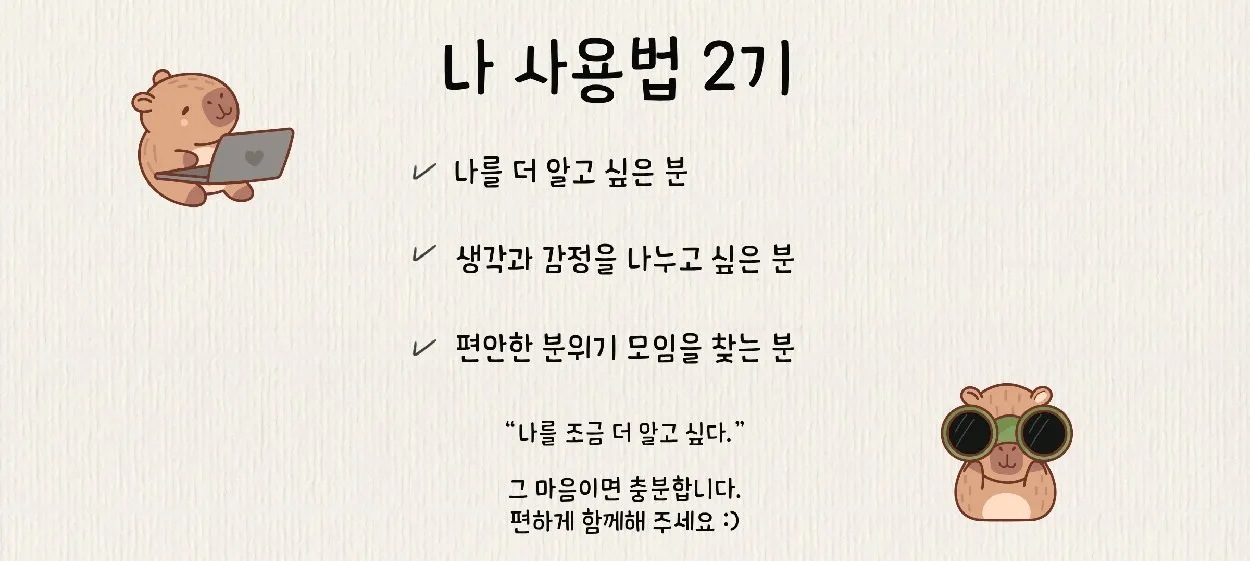 모임 이미지 1