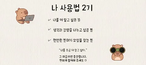 모임 대표 이미지
