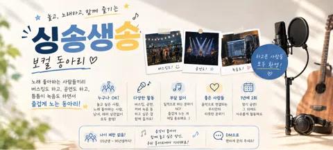 모임 대표 이미지