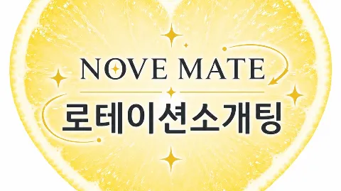 정모 대표 이미지