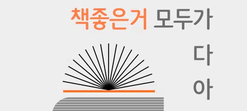 모임 대표 이미지