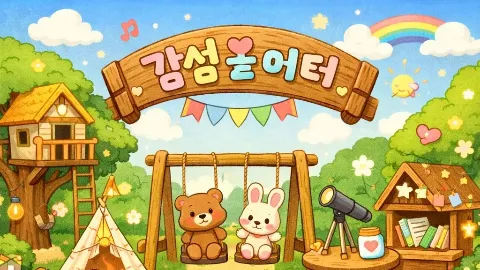 정모 대표 이미지