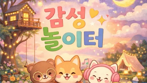 정모 대표 이미지