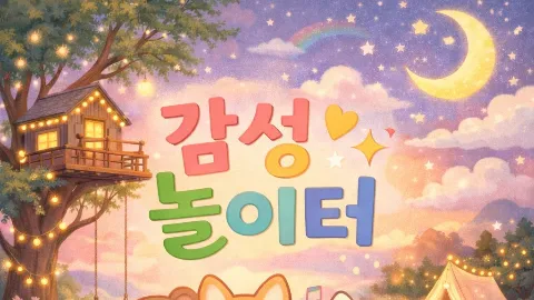 정모 대표 이미지