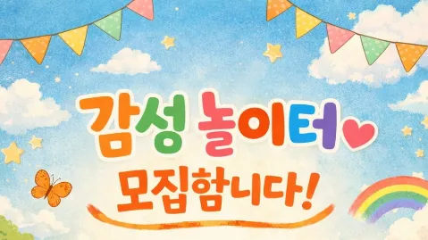 정모 대표 이미지