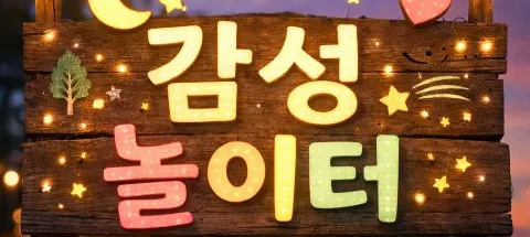 모임 대표 이미지