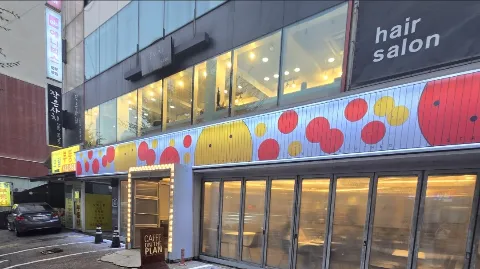 정모 대표 이미지