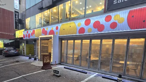 정모 대표 이미지