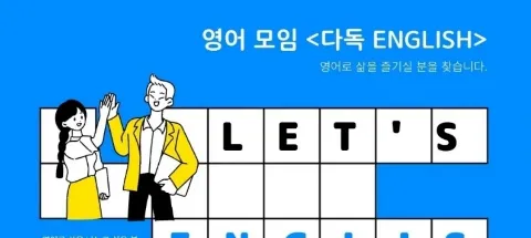 모임 대표 이미지